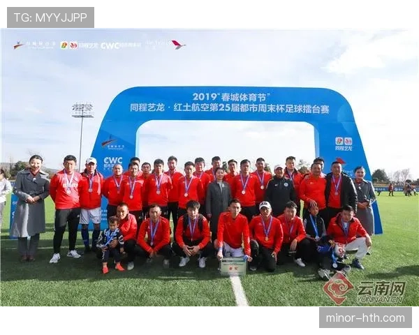 泰国队邀请赛圆满落幕，多支劲旅同场竞技展现精彩对决