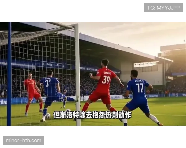 英超红牌频发引争议，球员纪律问题再度成焦点