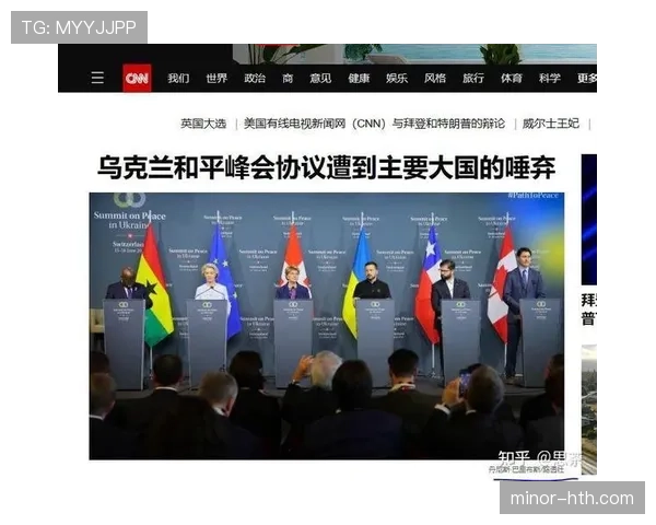 瑞士中立地位再显价值，成为国际和平谈判新平台推动全球合作