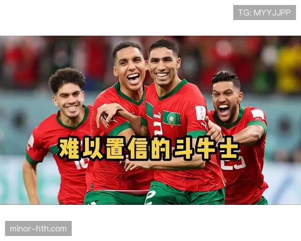 2026世界杯摩洛哥队能否延续黑马传奇 解析阿特拉斯雄狮的晋级之路 2026世界杯摩洛哥队能否延续黑马传奇 解析阿特拉斯雄狮的晋级之路